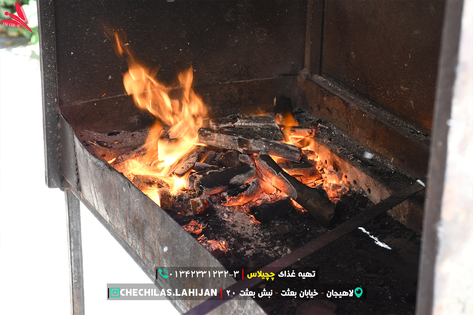 تهیه غذای چچیلاس لاهیجان